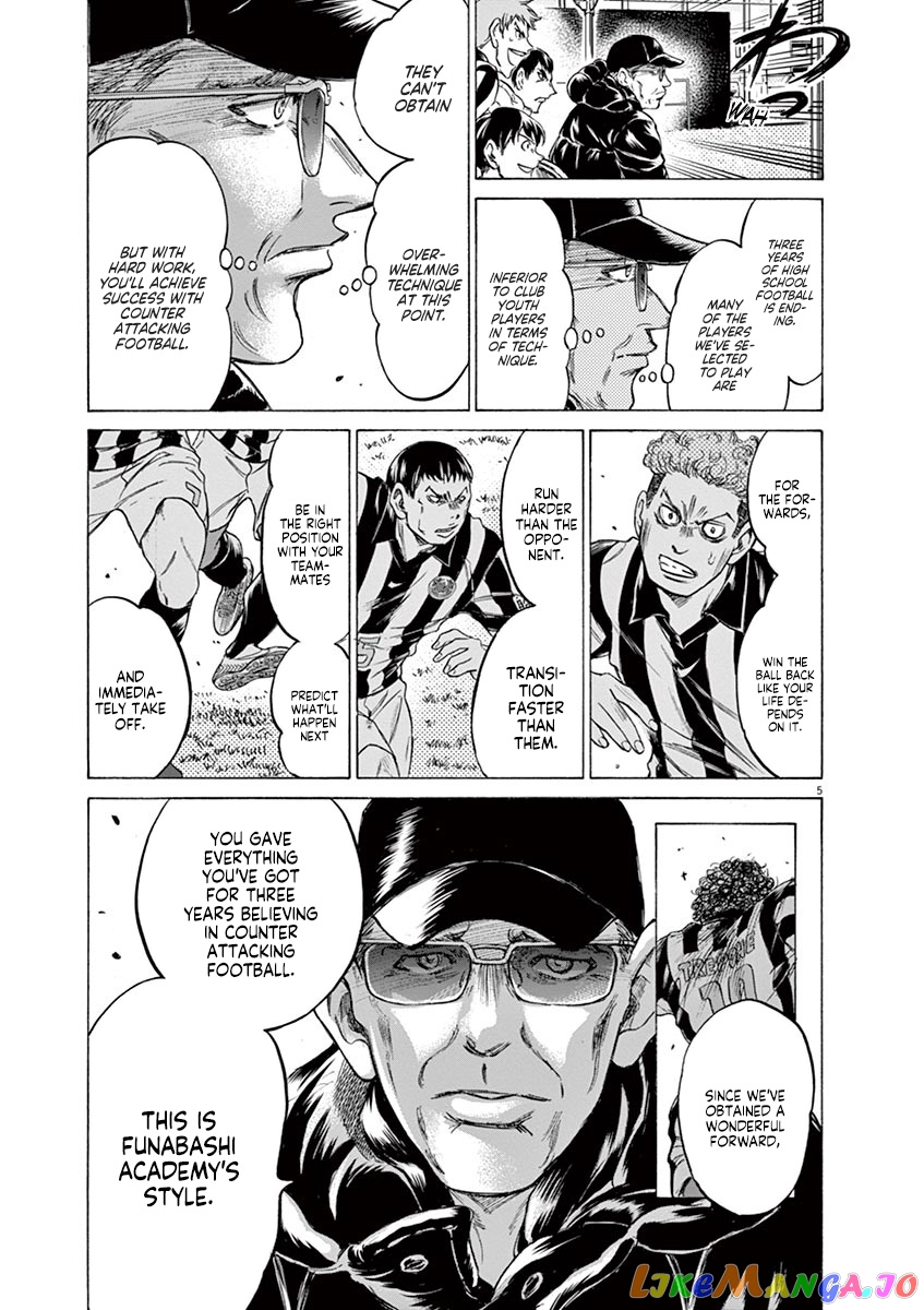 Ao Ashi, Chapter 223 image 05